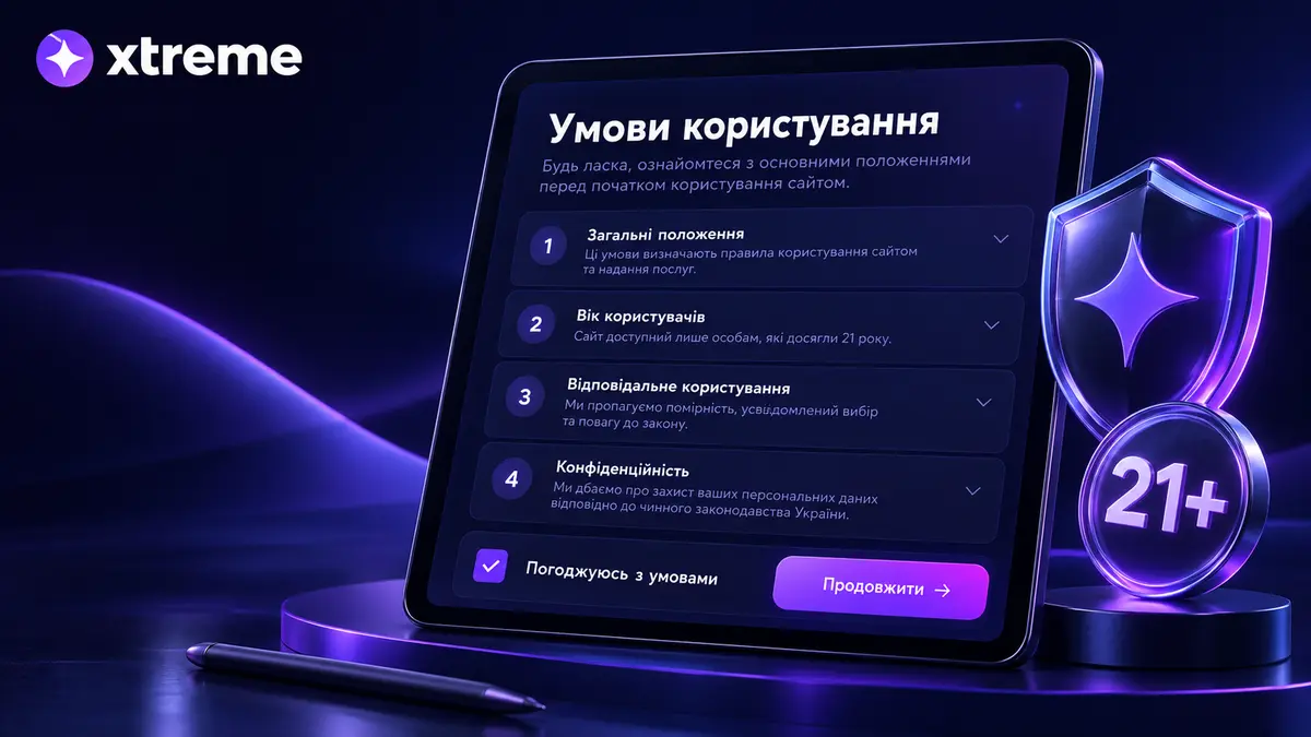 Умови користування акаунтом екстрім casino